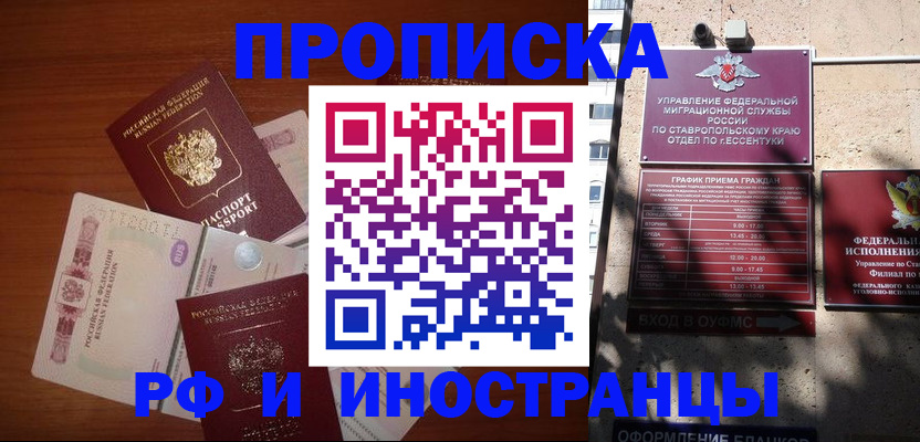 пропишу в квартире в Сясьстрое