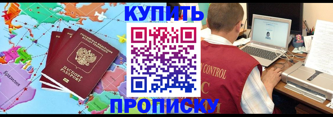 пропишу в квартире в Сясьстрое